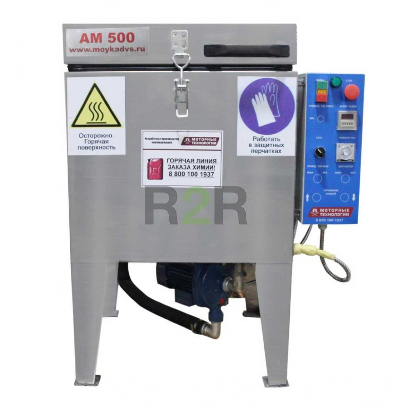 Автоматическая промывочная установка АМ500 ЭКО